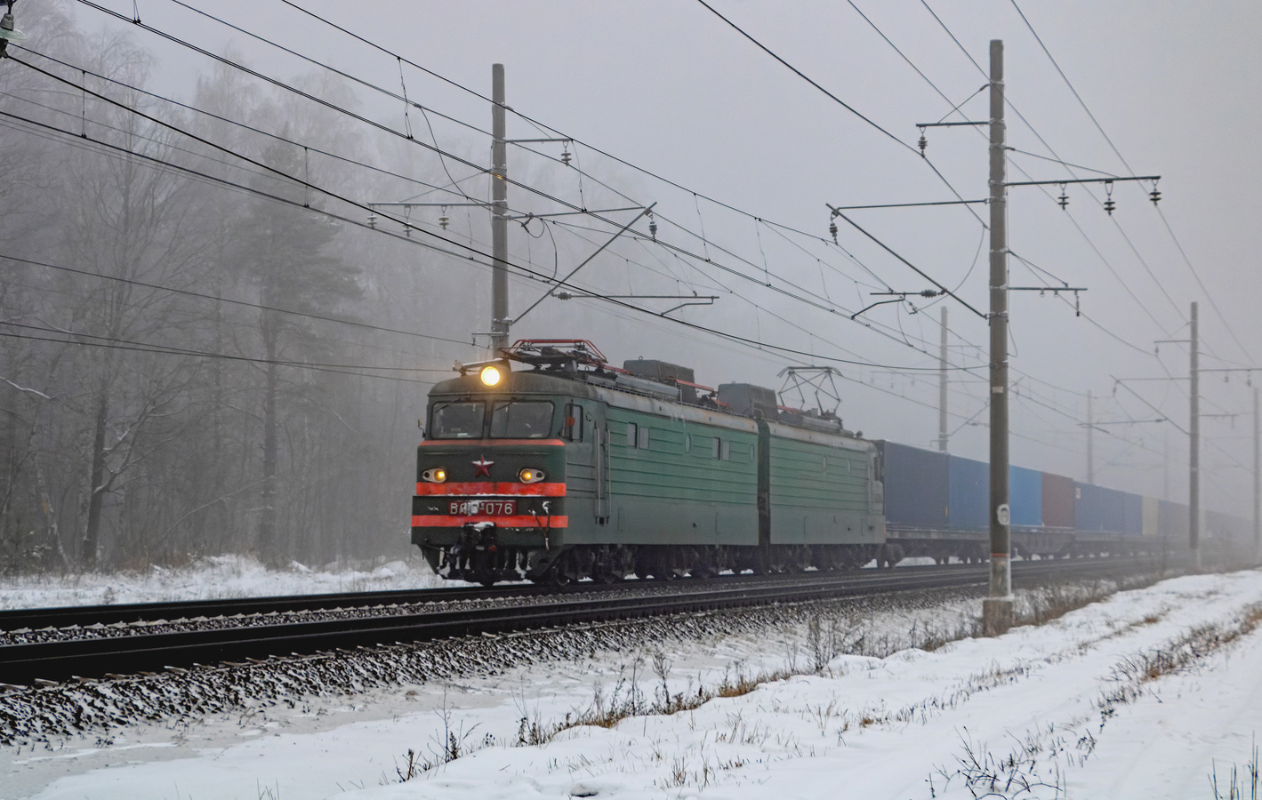 ВЛ10У-076