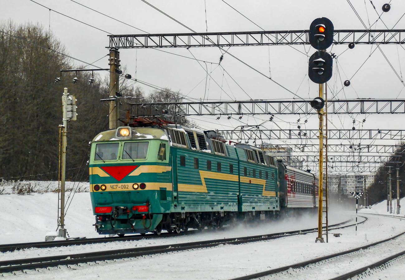 ЧС7-092