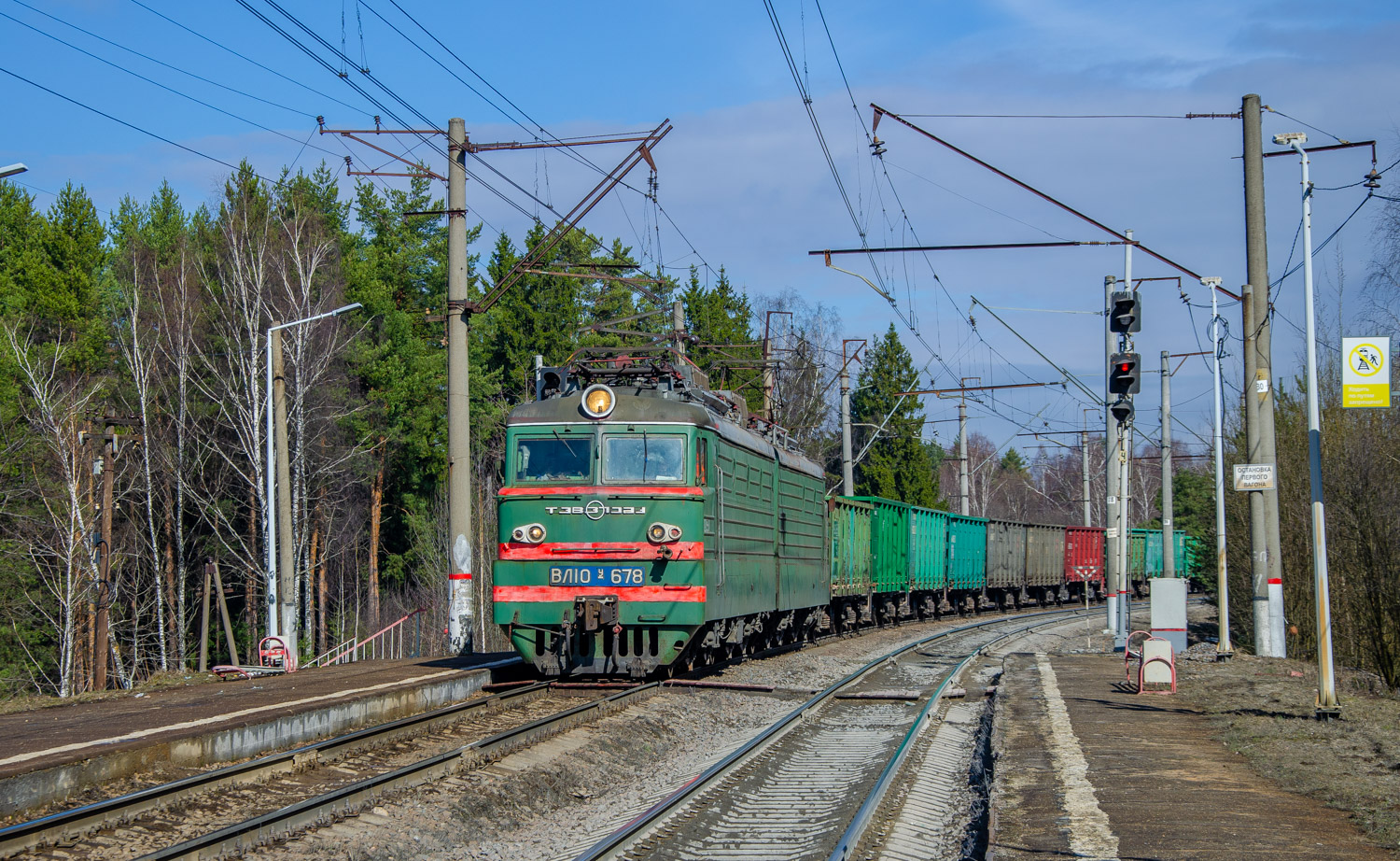 ВЛ10У-678