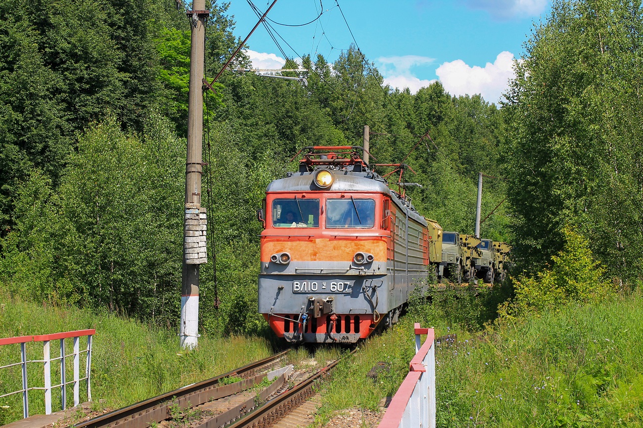 ВЛ10У-607