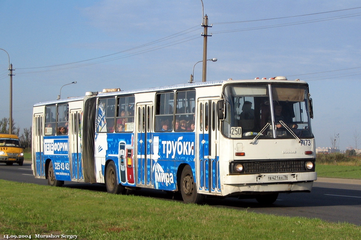 Ikarus 280.33O № 7173