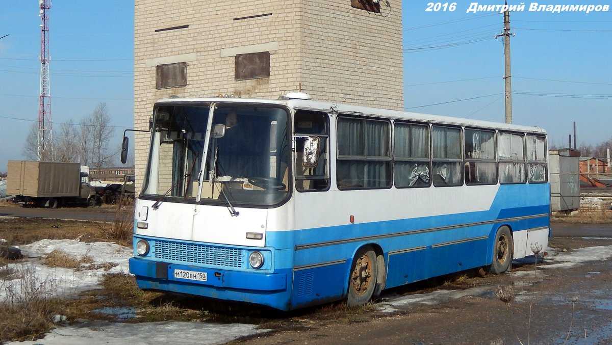 Ikarus-260.27 М 120 ВН 150