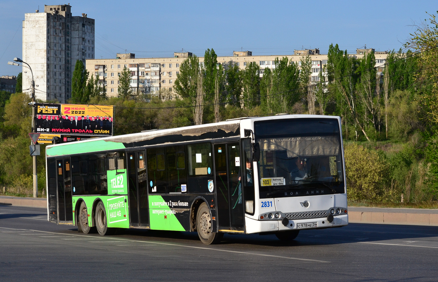 Волжанин-6270.06 "СитиРитм-15" № 2831