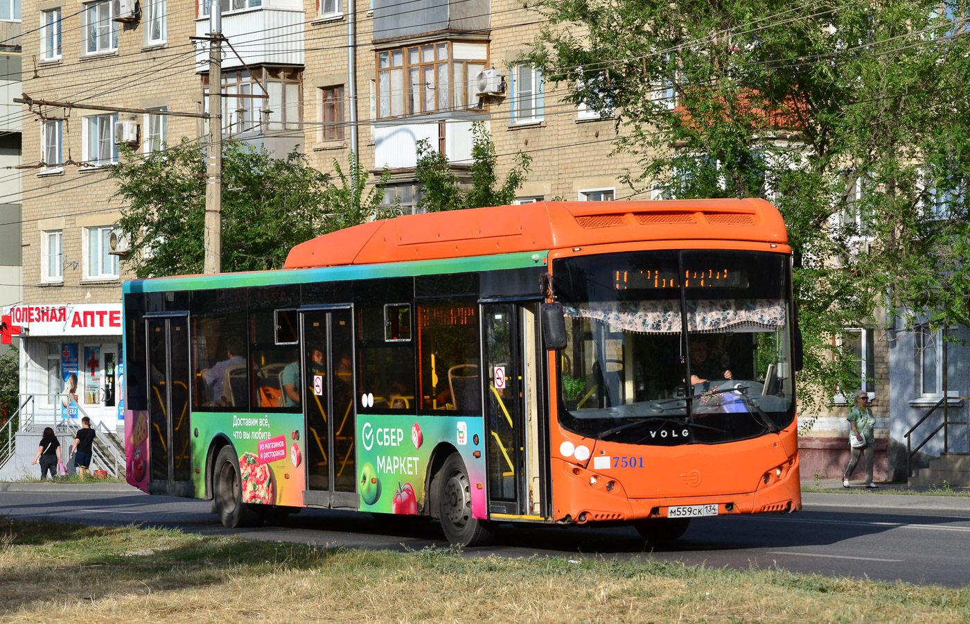 Volgabus-5270.G2 (CNG) №7501