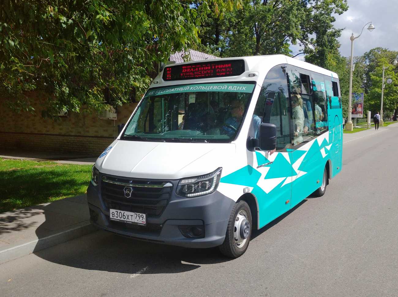 ГАЗ-A68R52 City № В 306 ХТ 799