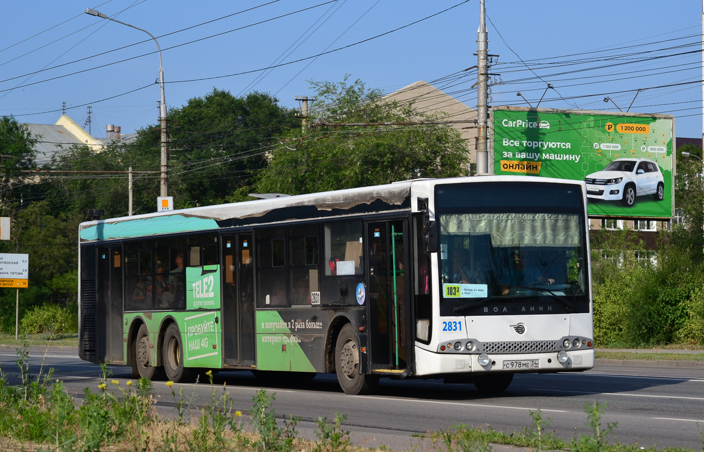 Волжанин-6270.06 "СитиРитм-15" №2831