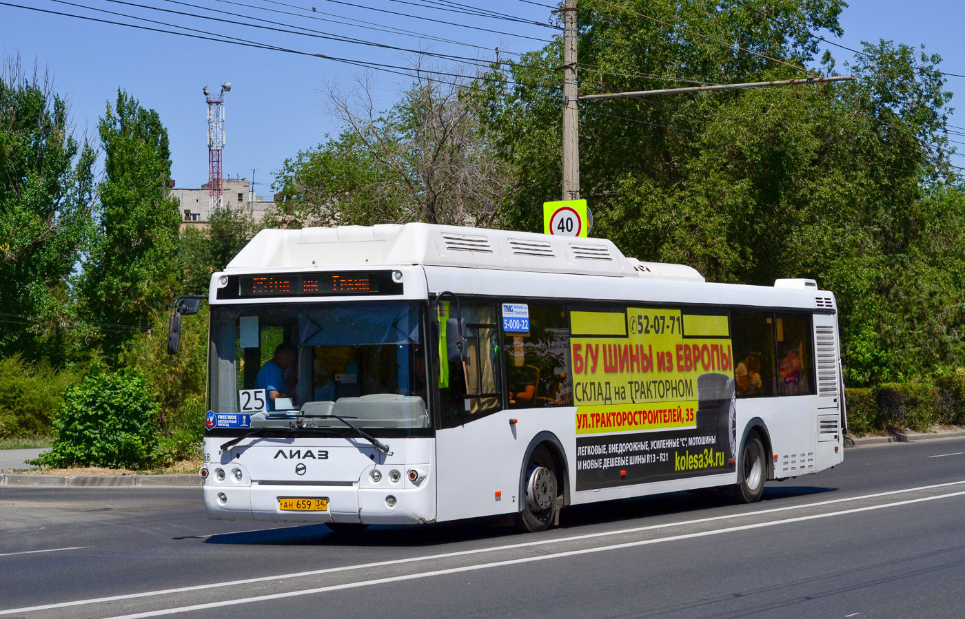 ЛиАЗ-5292.67 (CNG) №4068