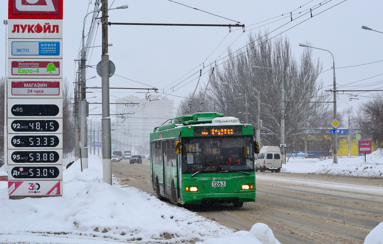 Тролза-5275.03 "Оптима" №1263