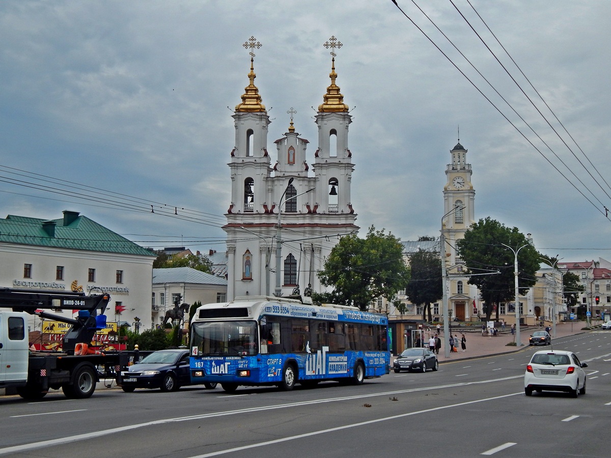 БКМ-32102 № 167