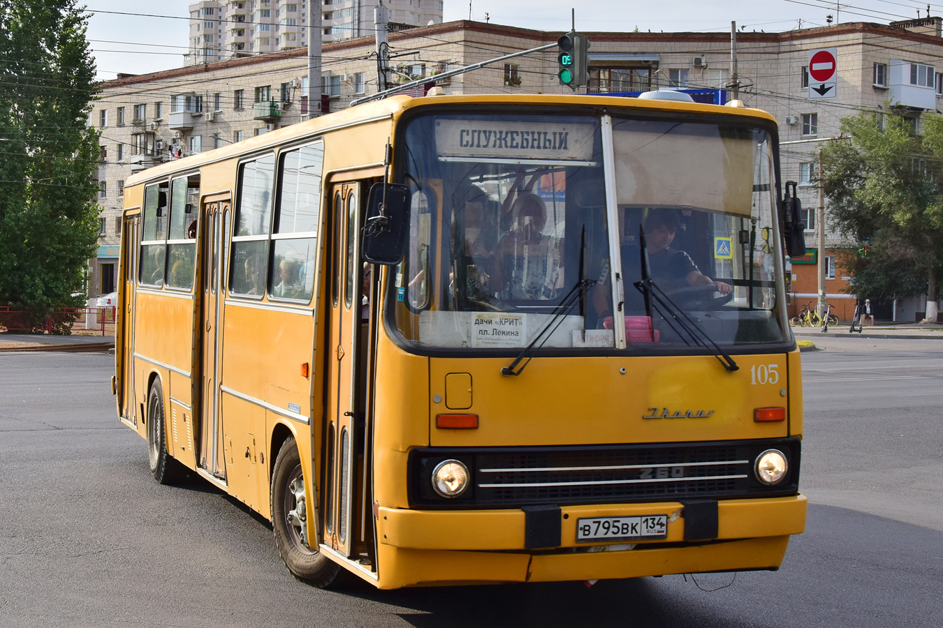 Ikarus 260.50 № В 795 ВК 134