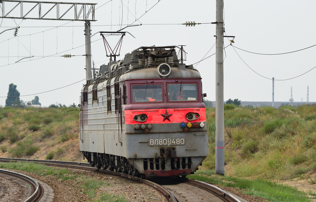 ВЛ80С-1480