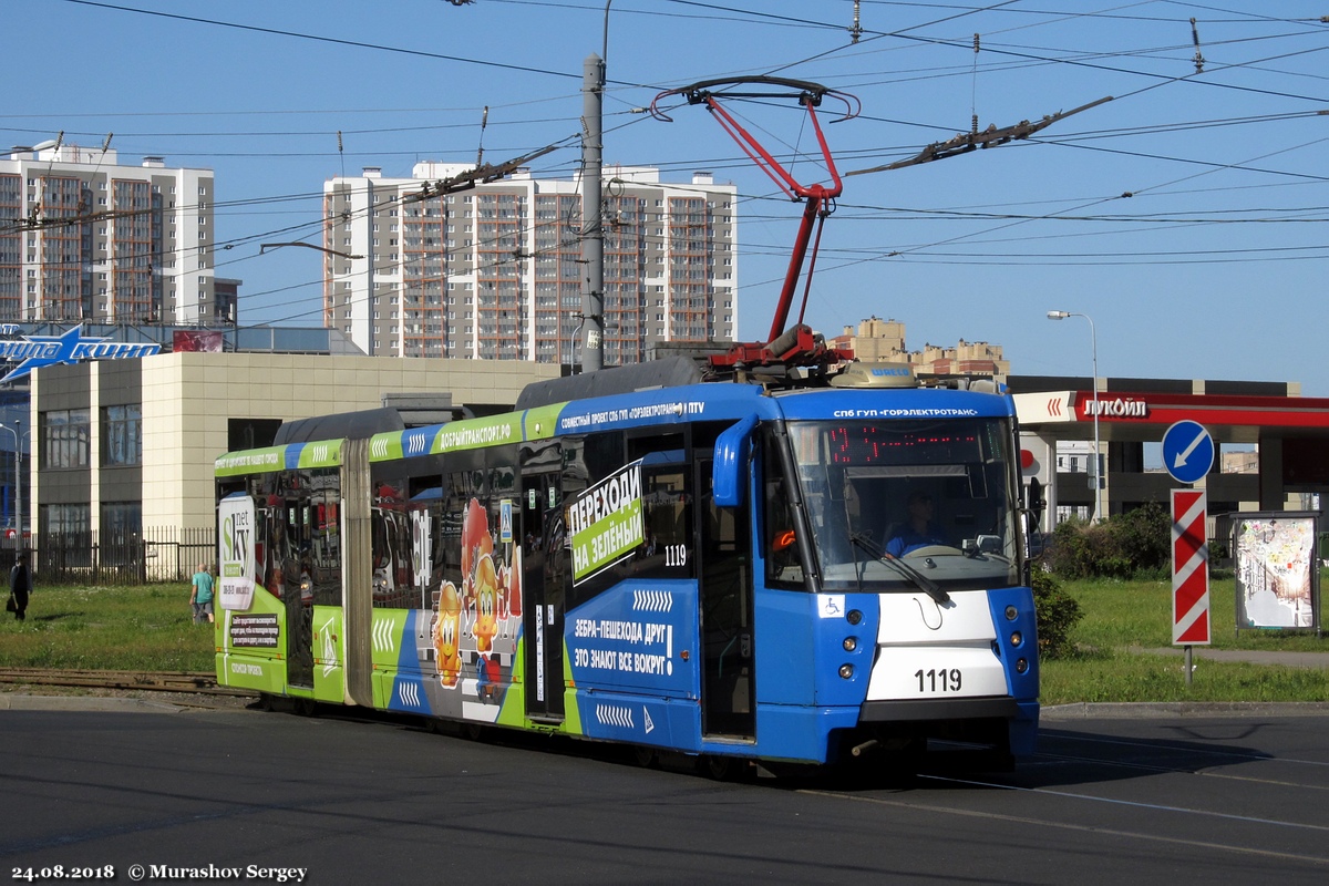 71-152 (ЛВС-2005) № 1119