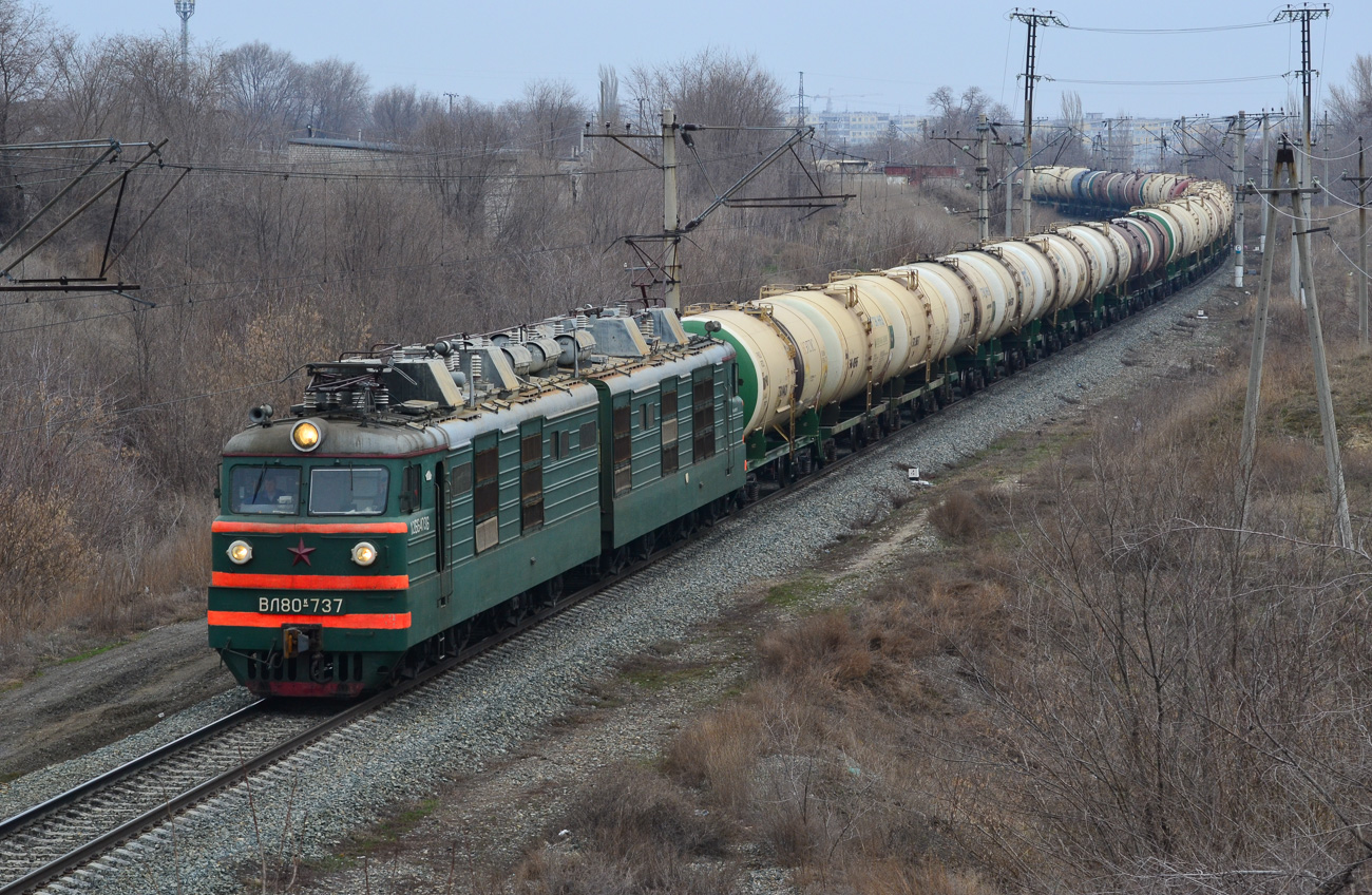 ВЛ80К-737