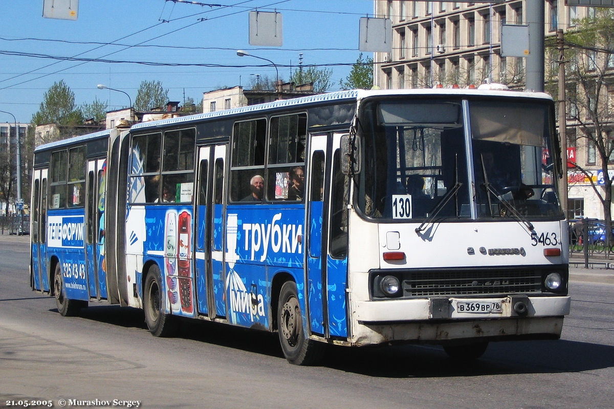 Ikarus 280.33O № 5463