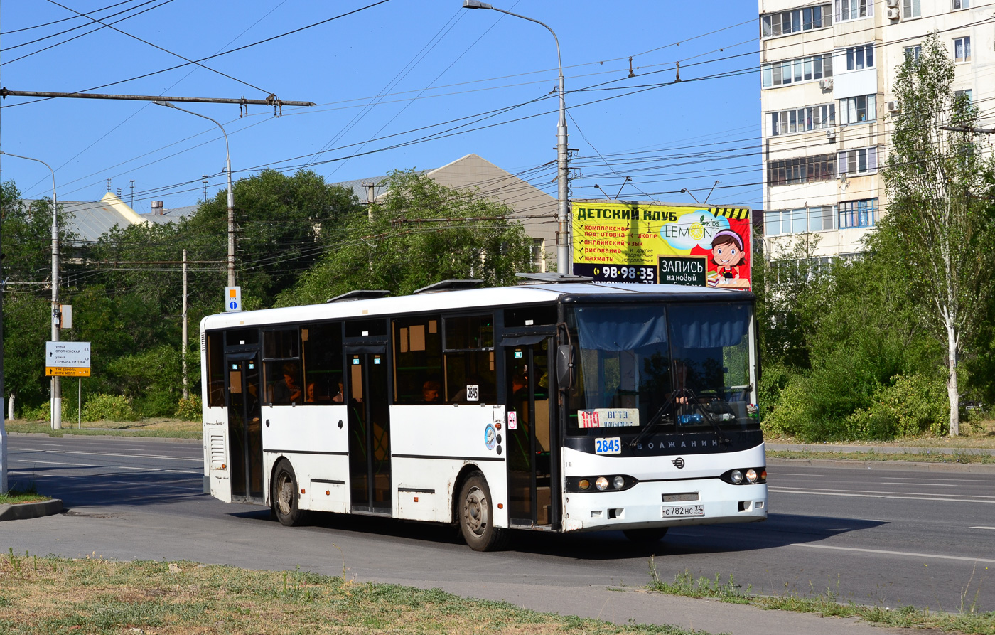 Волжанин-5270-10-07 №2845