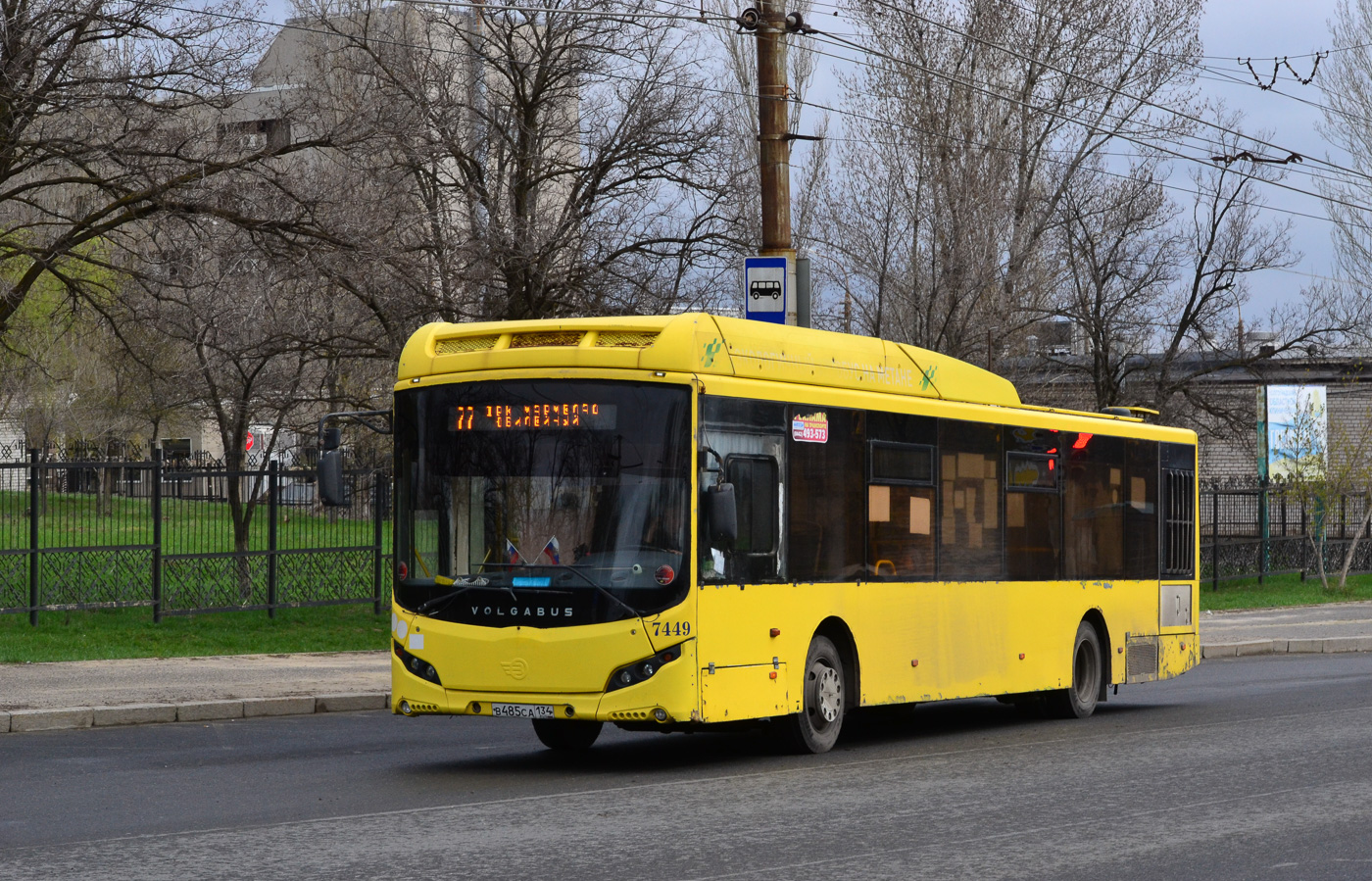 Volgabus-5270.G2 (CNG) №7449