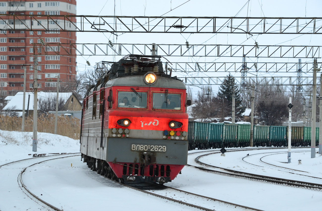 ВЛ80С-2629