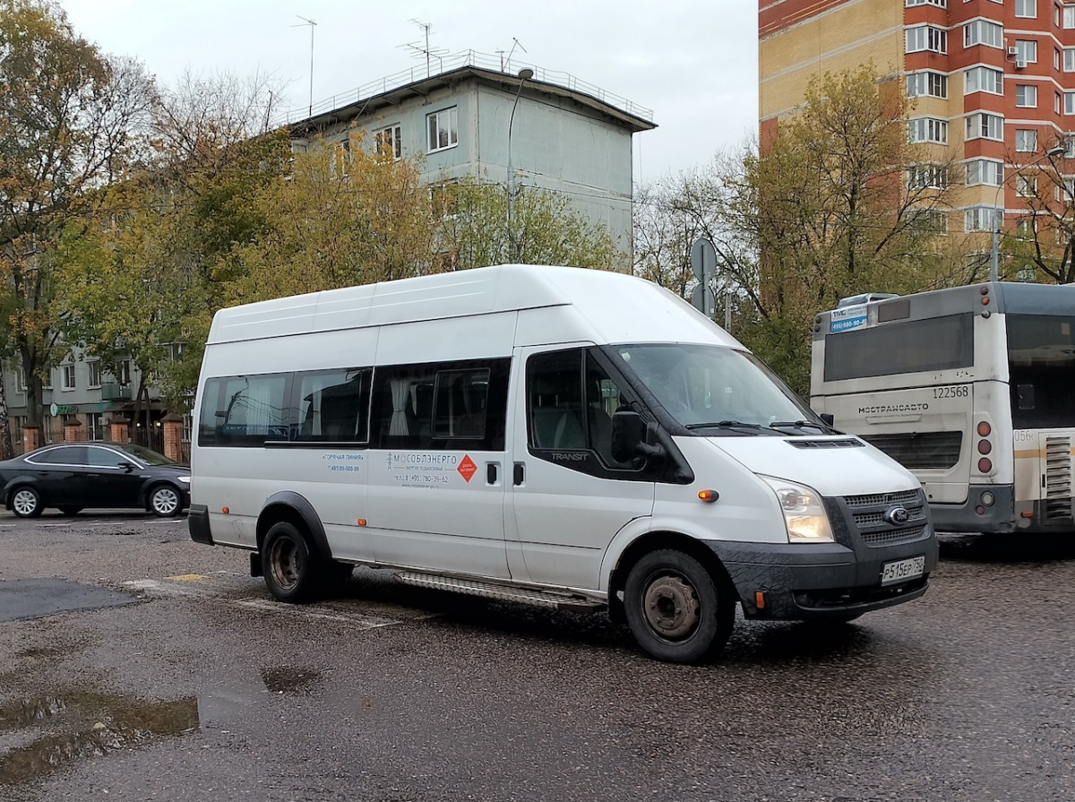 Имя-М-3006 (Z9S) (Ford Transit) № Р 515 ЕР 750; ЛиАЗ-4292.60 (1-2-1) № 122568 (КЕ 090 50)