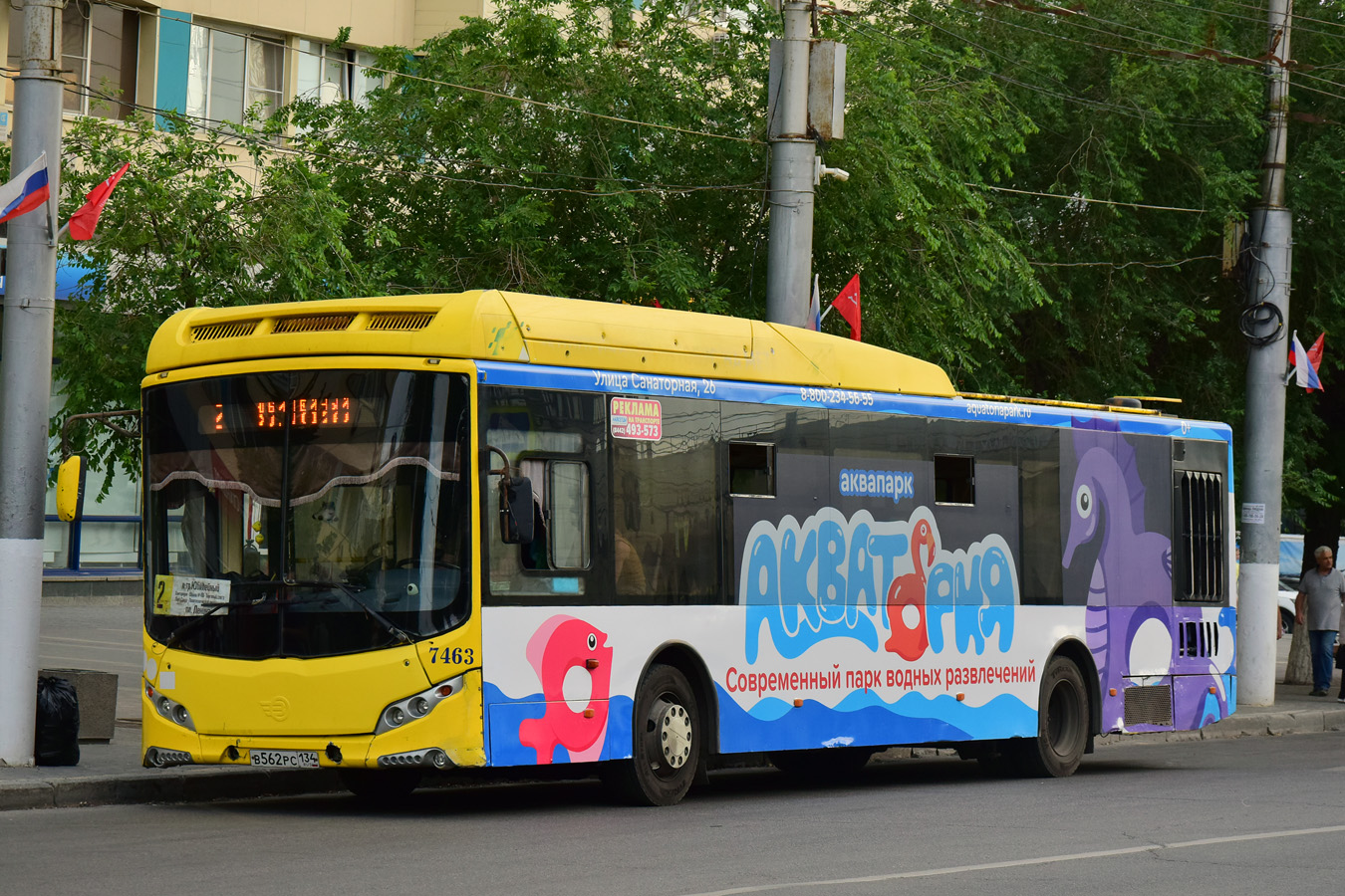 Volgabus-5270.G2 (CNG) № 7463 (B 562 РС 134)