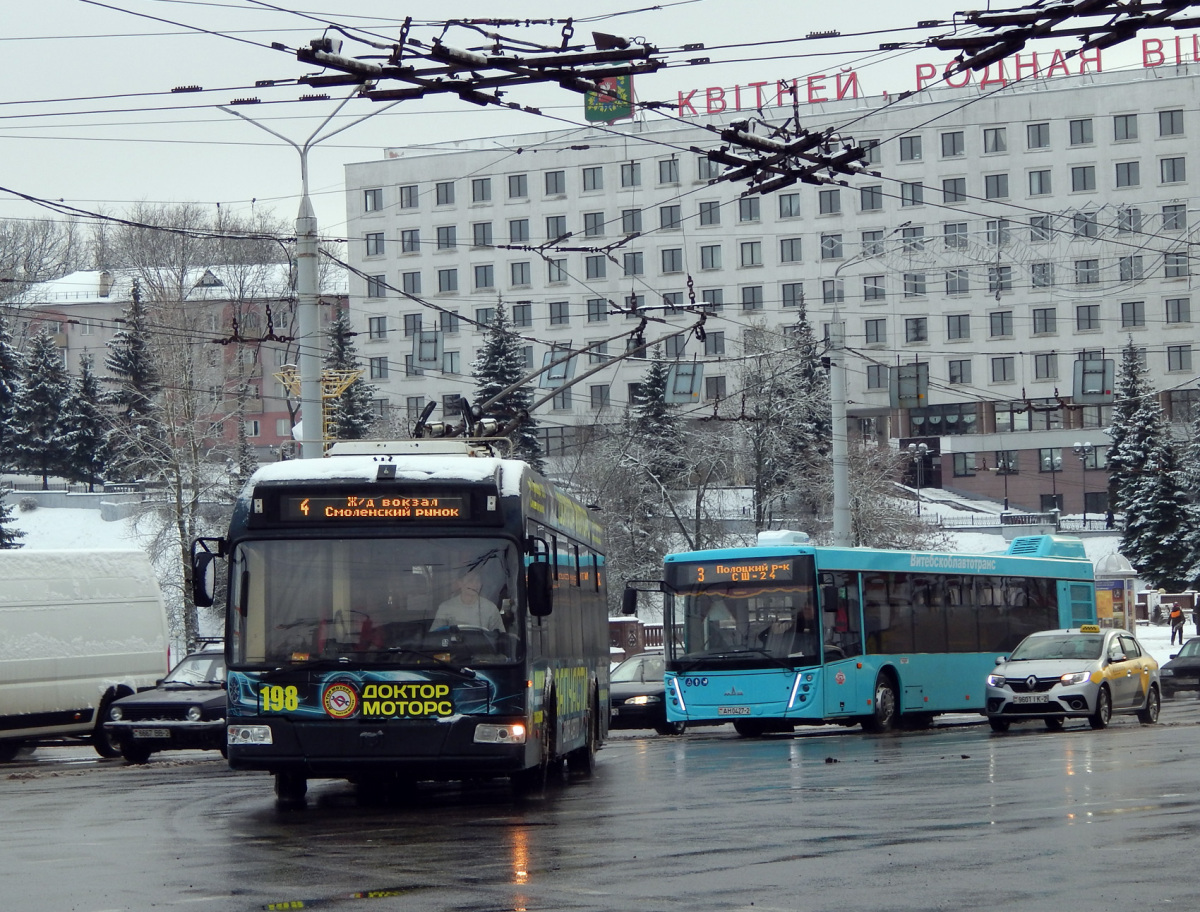 БКМ-321 № 198; МАЗ-203.047 № AH 0427-2