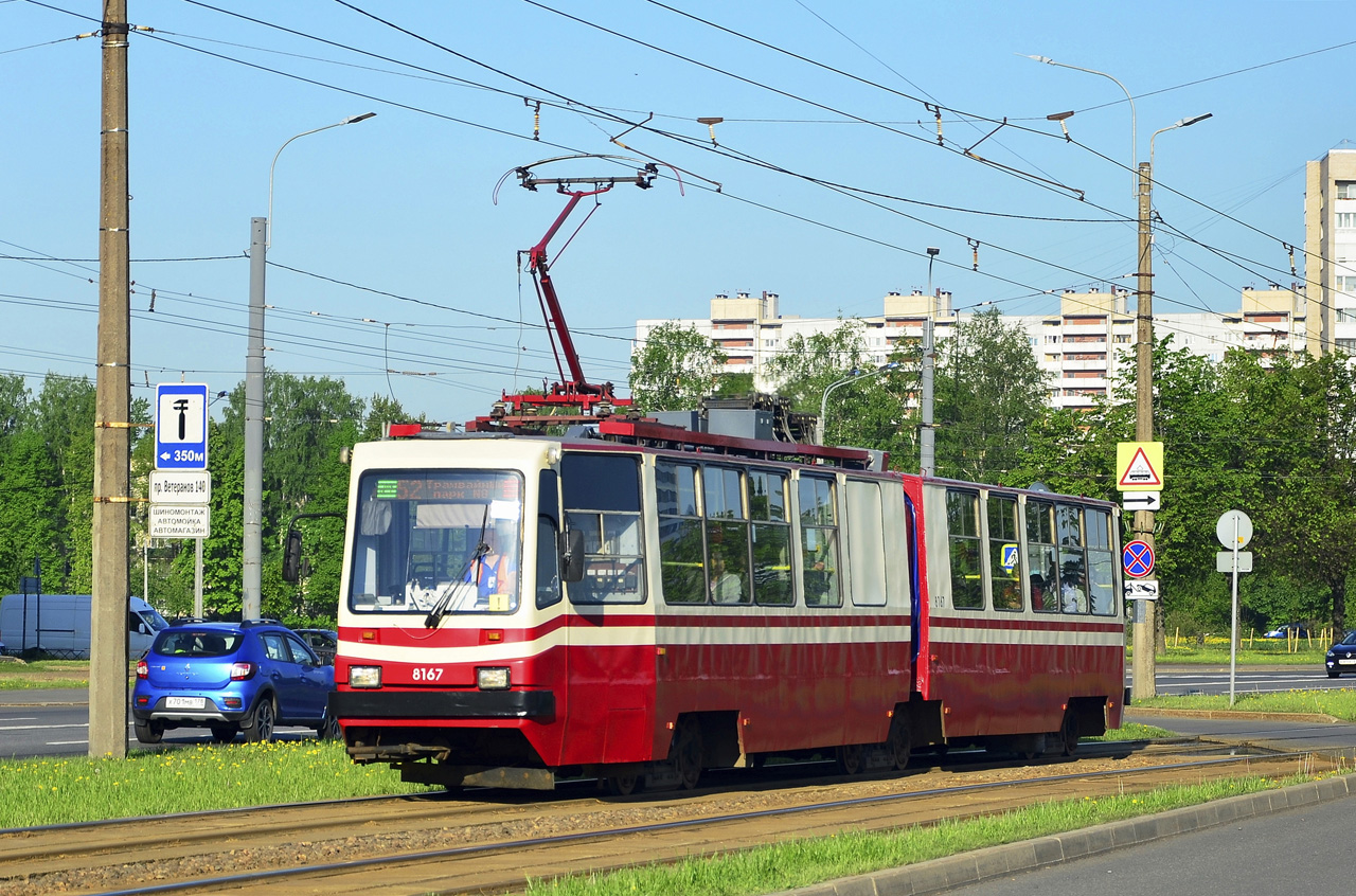 ЛВС-86К №8167