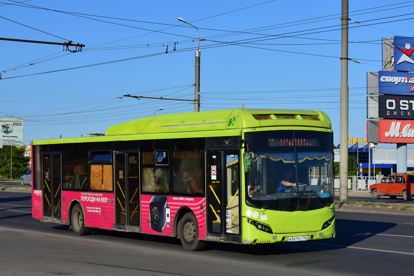 Volgabus-5270.G2 (CNG) № 7470