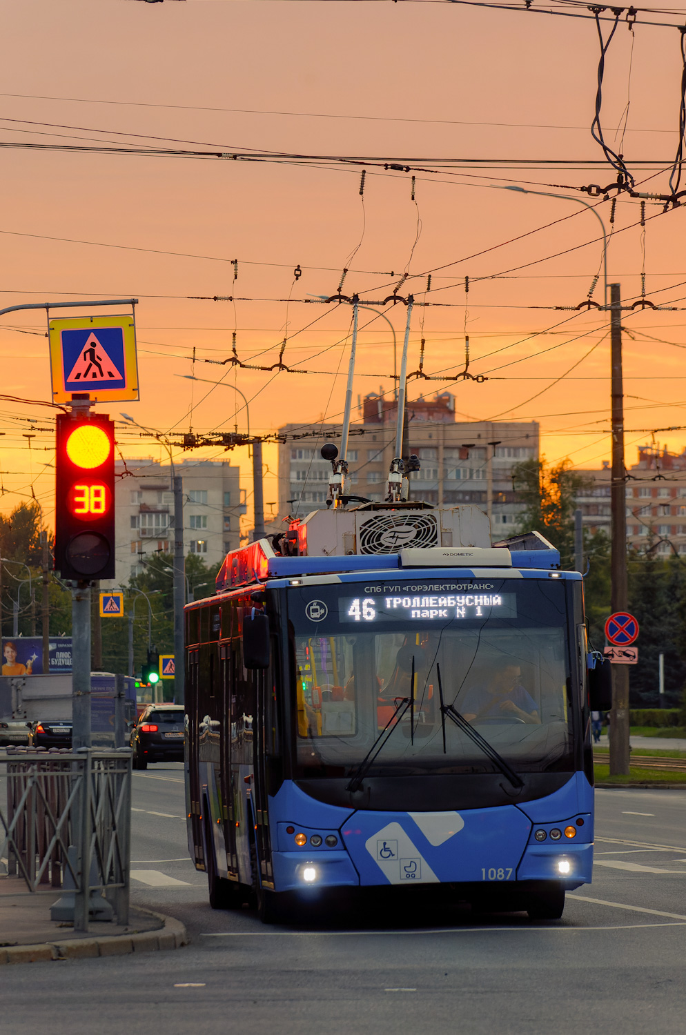 ВМЗ-5298.01 «Авангард»  № 1087