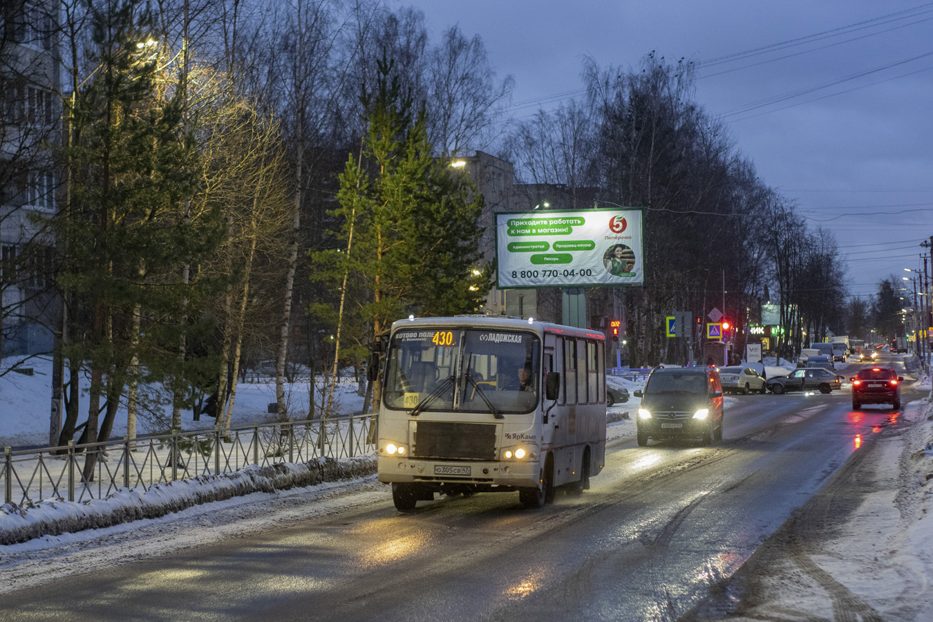 ПАЗ-320402-05 № О 305 СВ 47