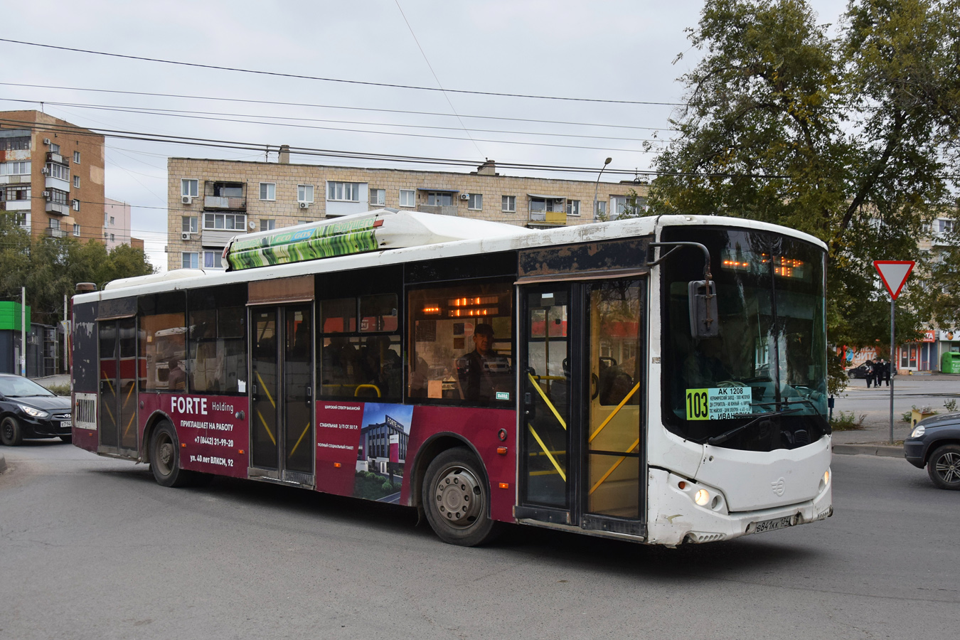 Volgabus-5270.G2 (CNG) № 8094