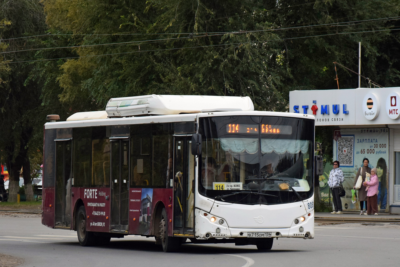 Volgabus-5270.G2 (CNG) № 8081