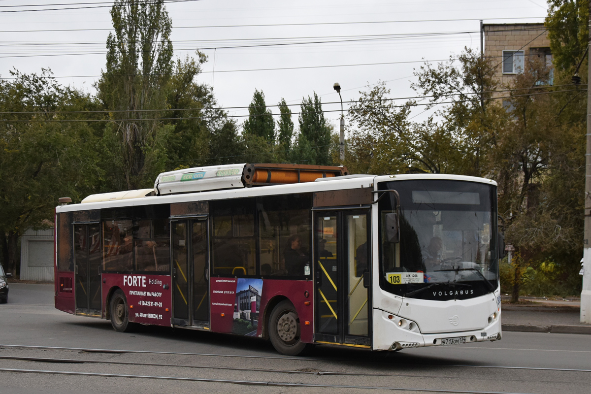 Volgabus-5270.G2 (CNG) № 8062