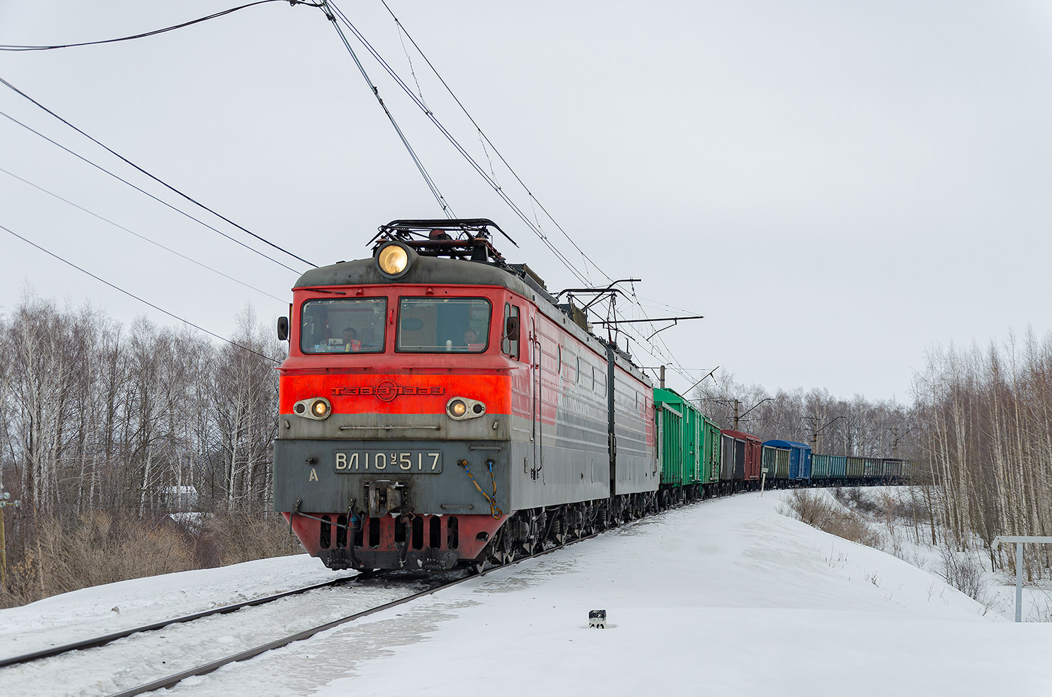 ВЛ10У-517