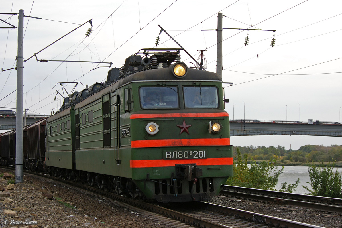 ВЛ80С-281