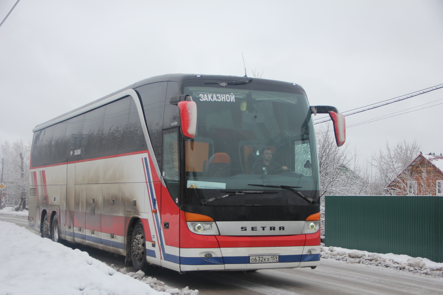 Setra S417HDH № О 632 КХ 159