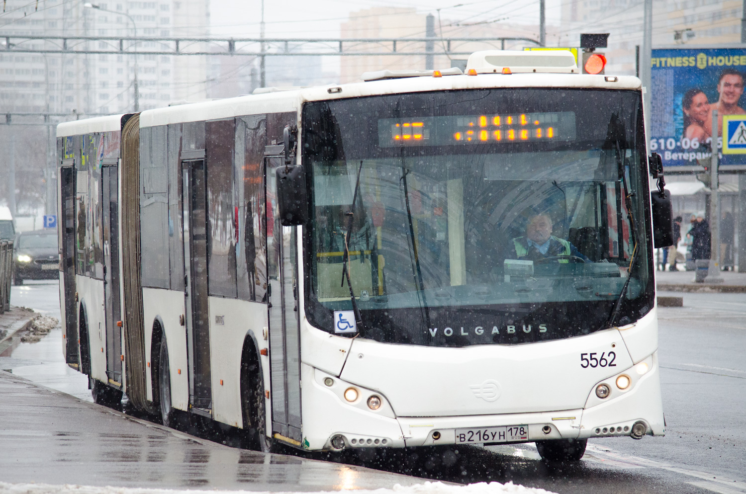 Volgabus-6271.00 № 5562