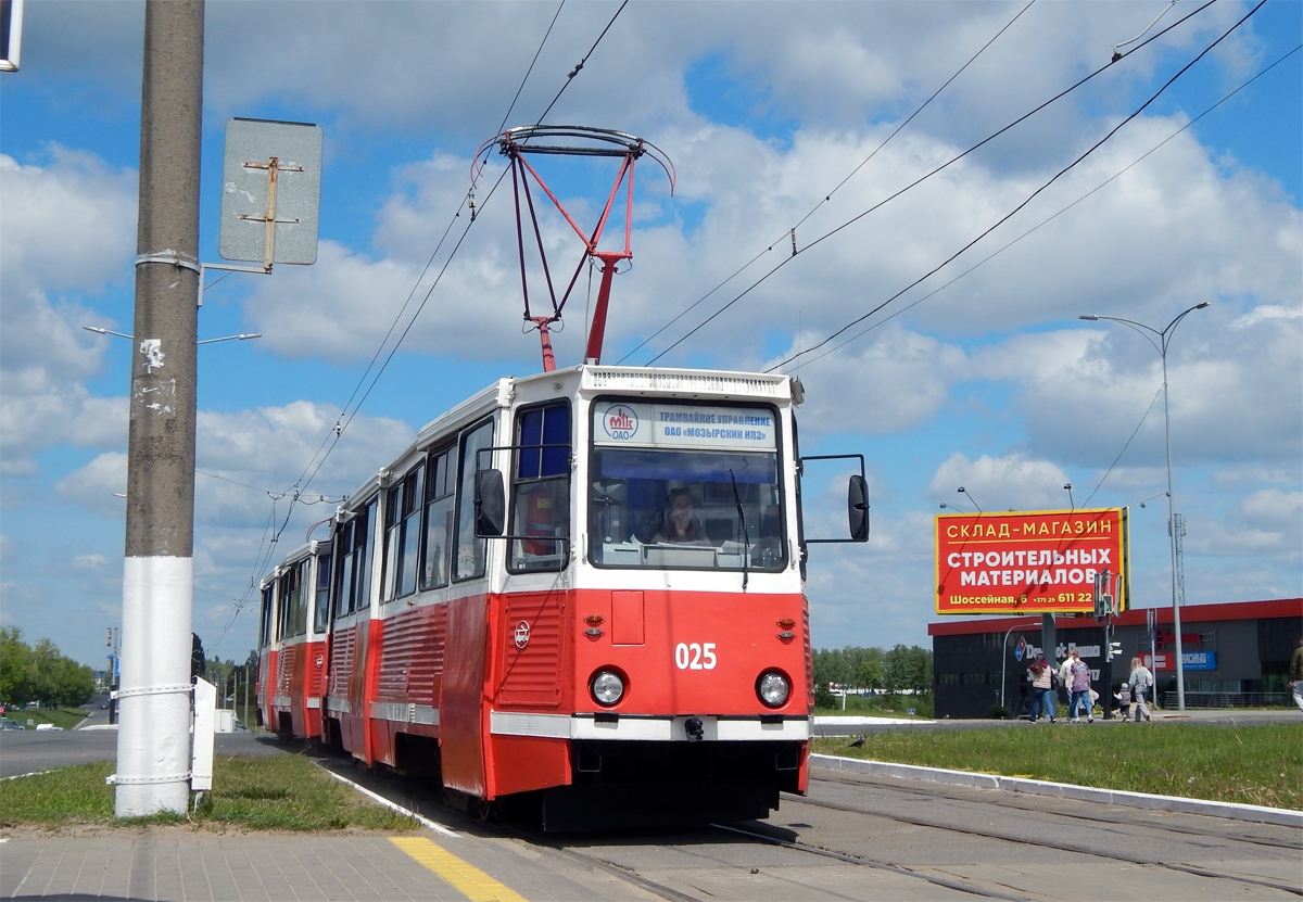 71-605 (КТМ-5М3) № 025; 71-605 (КТМ-5М3) № 042