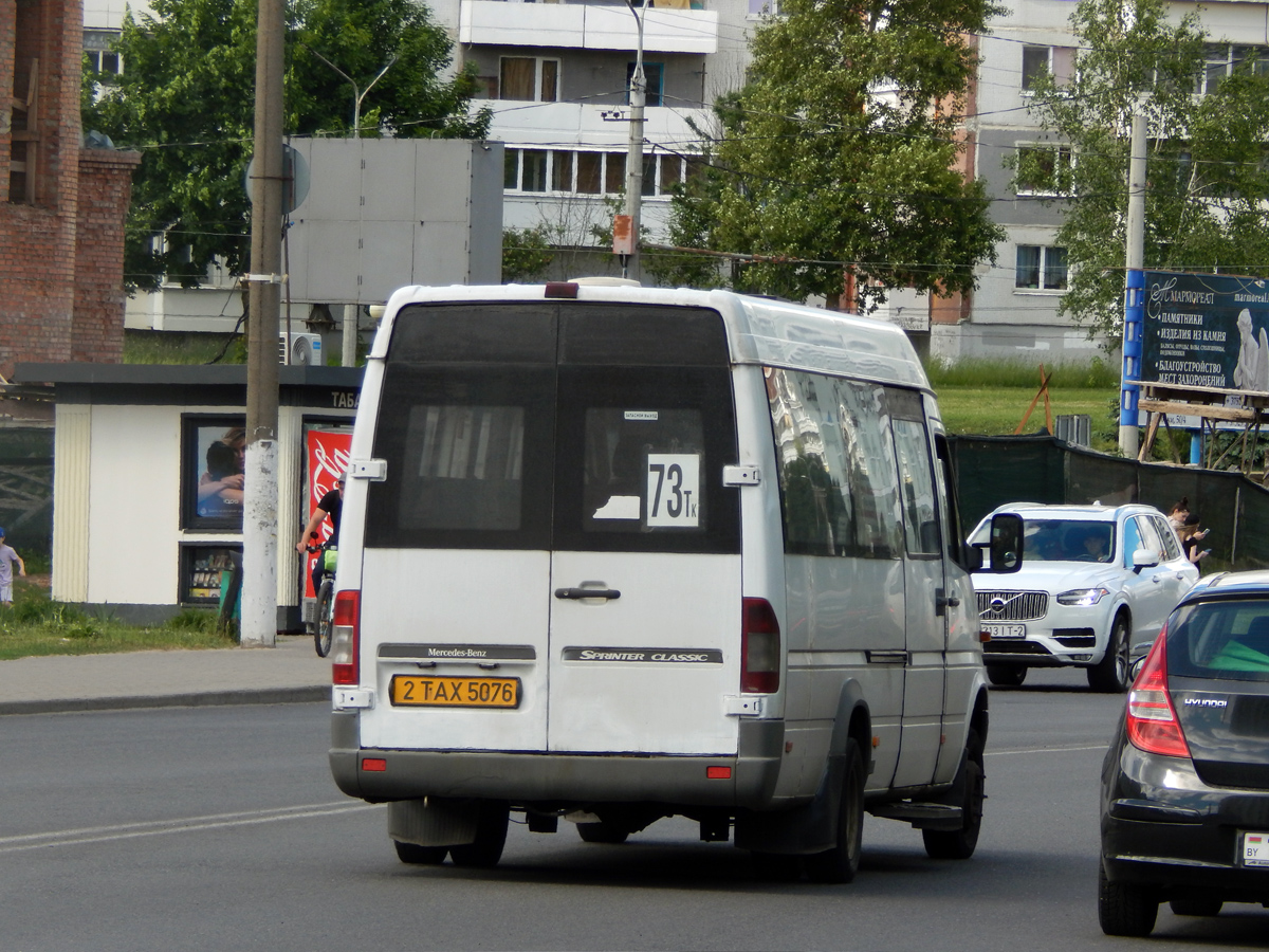 Луидор-2232 (MB Sprinter) № 2TAX5076