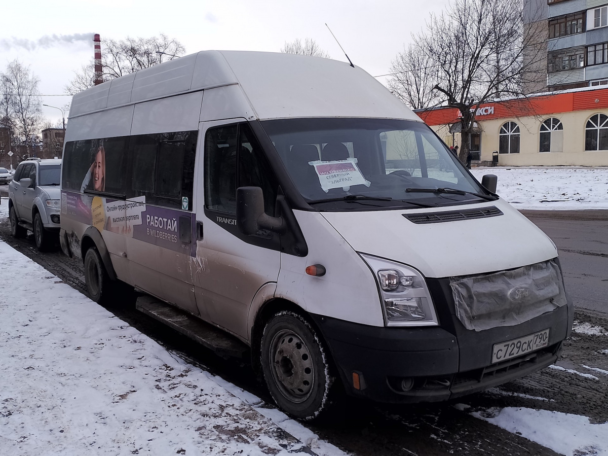 Имя-М-3006 (Z9S) (Ford Transit) № С 729 СК 790