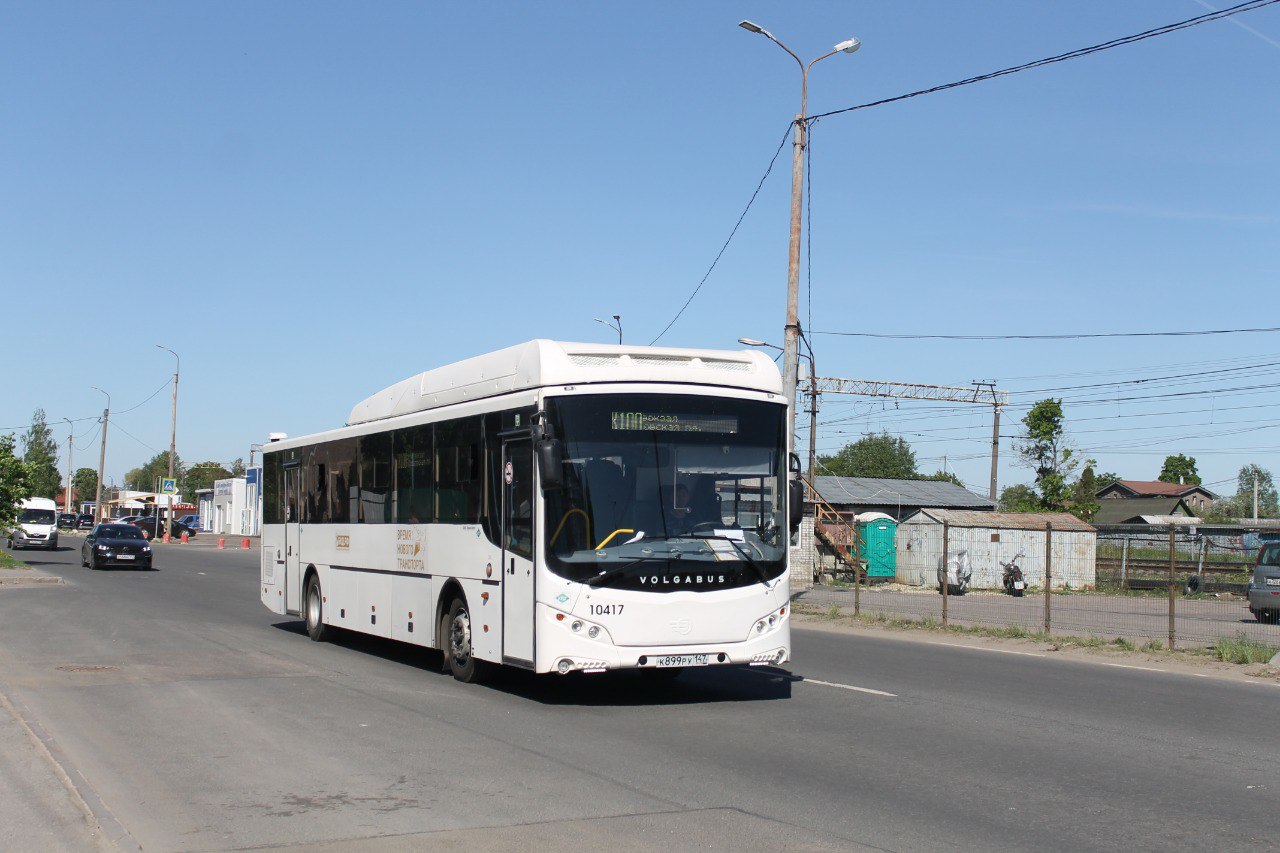 Volgabus-5285.G4 № 10417