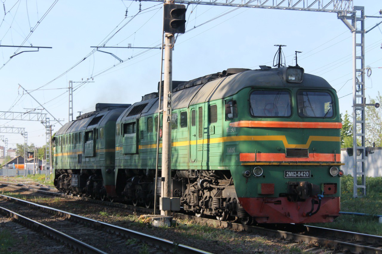 2М62-0420