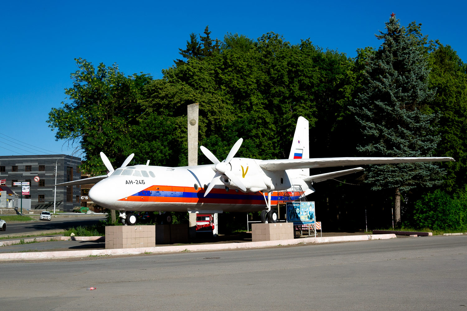 Ан-24РВ № RA-46447