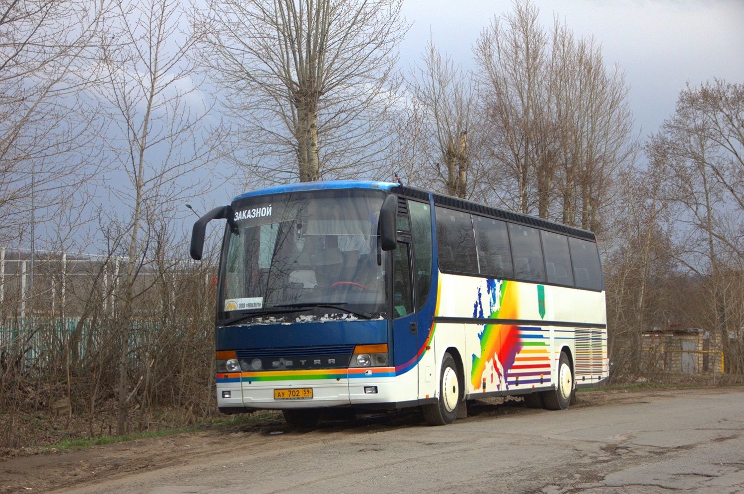 Setra S315HD № АУ 702 59