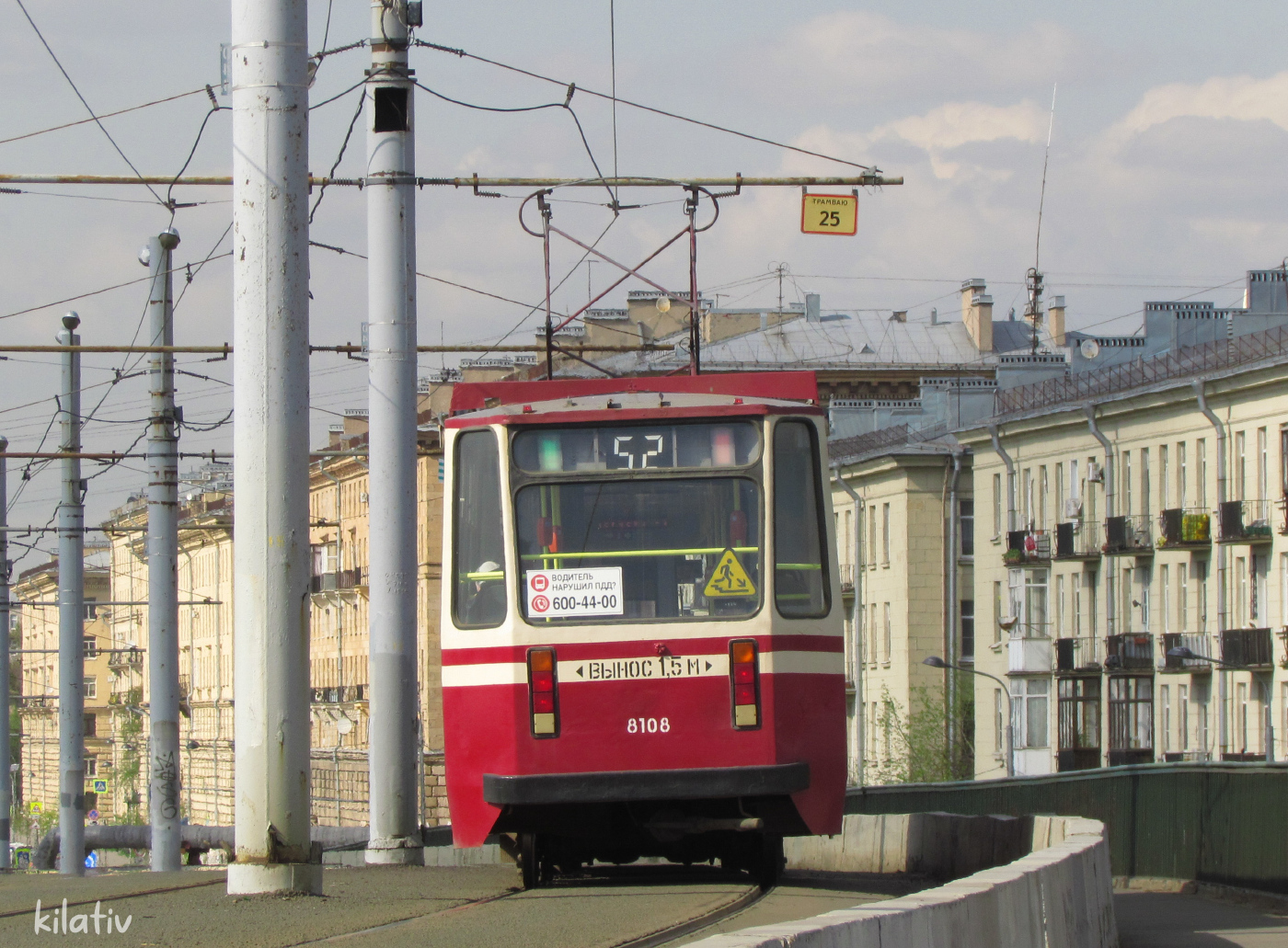 ЛВС-97К №8108