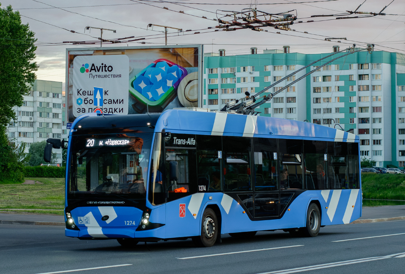 ВМЗ-5298.01 «Авангард» № 1274