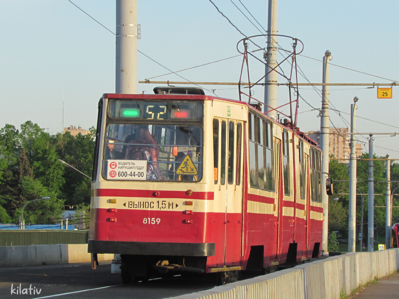 ЛВС-86К №8159