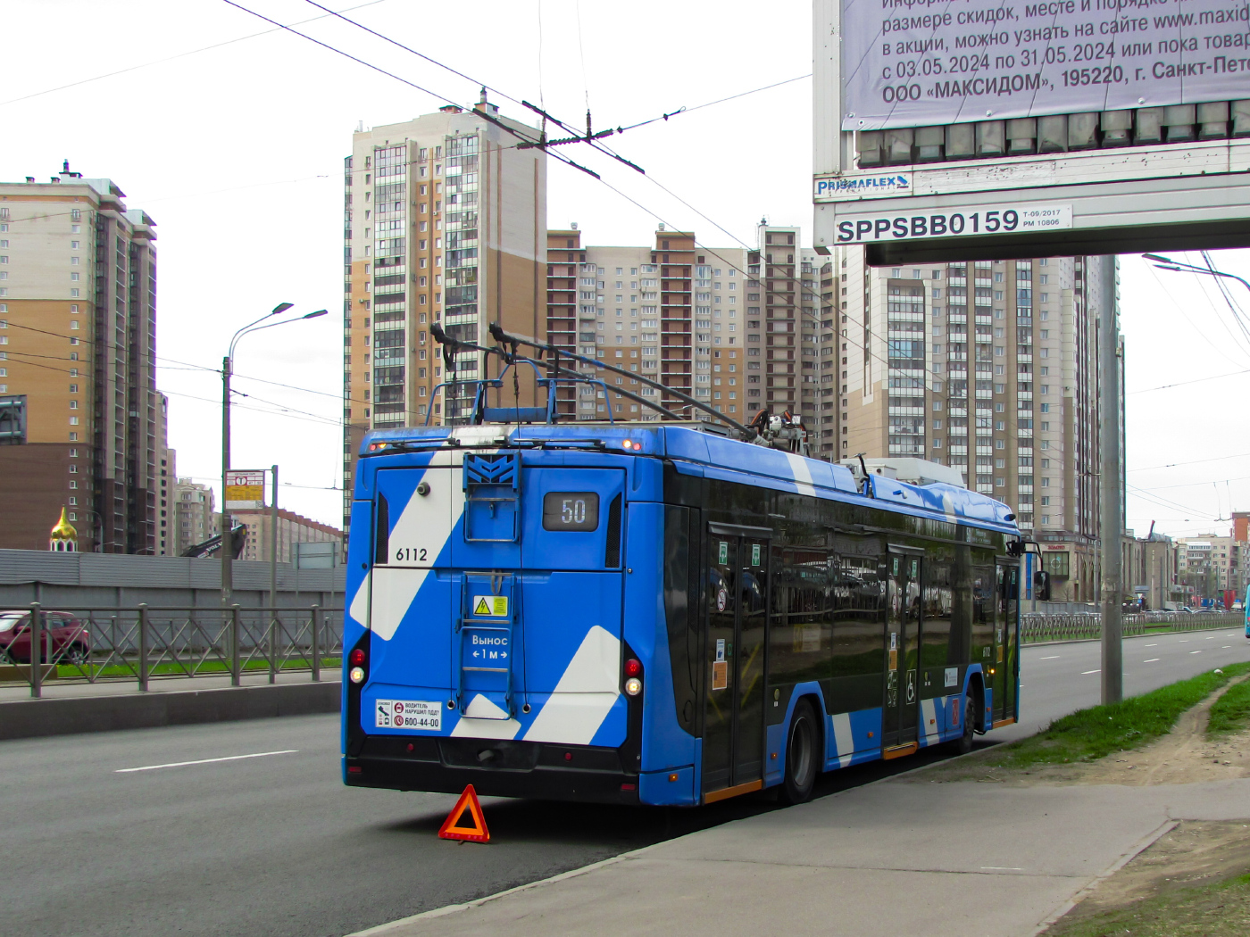 БКМ 32100D «Ольгерд» № 6112