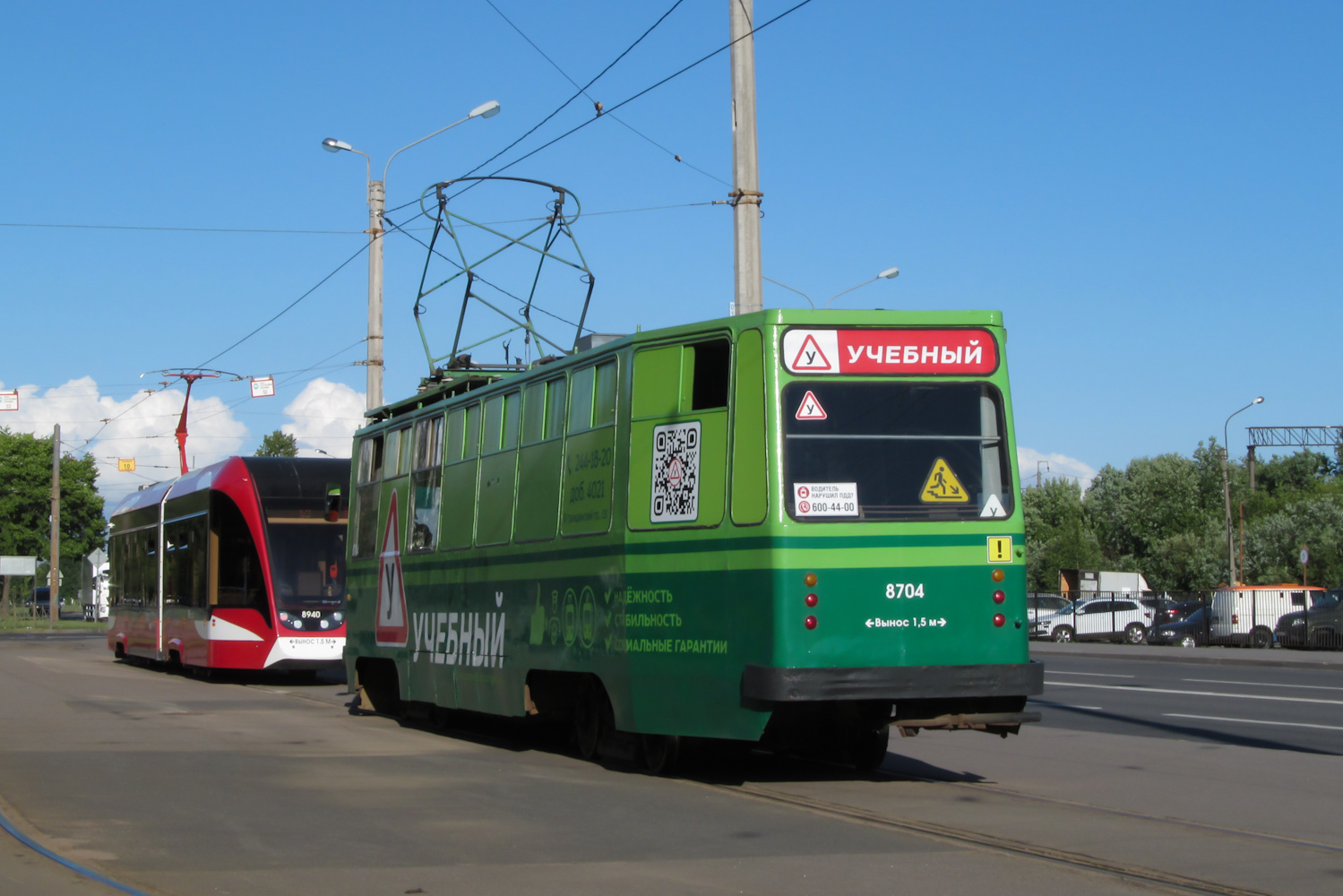 71-923М «Богатырь-М» № 8940; ЛМ-68М № 8704