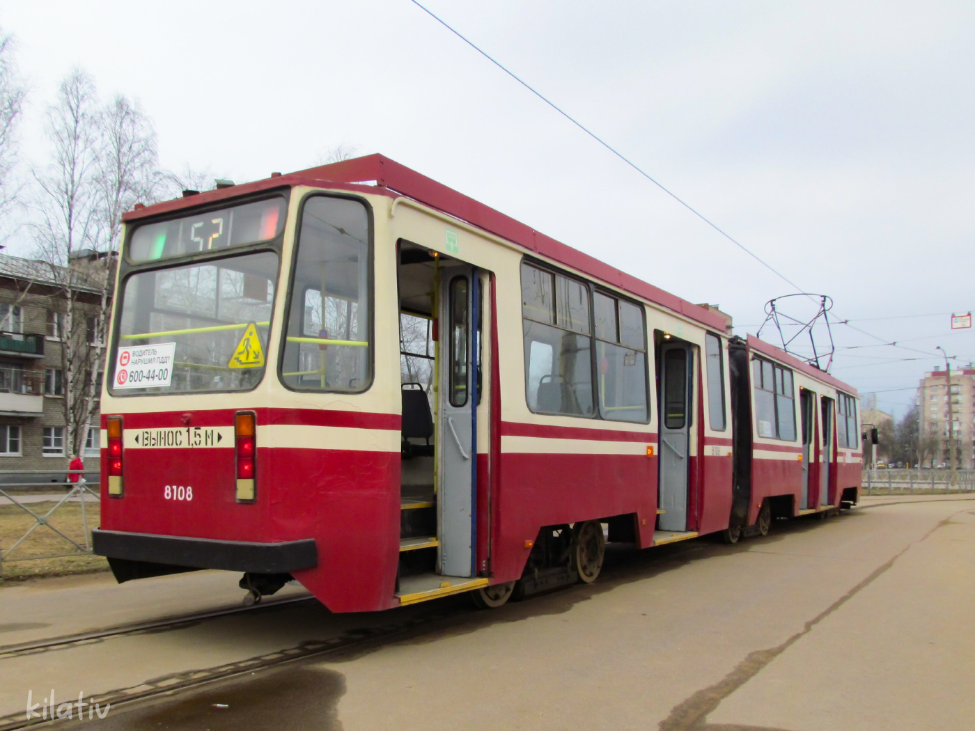 ЛВС-97К № 8108