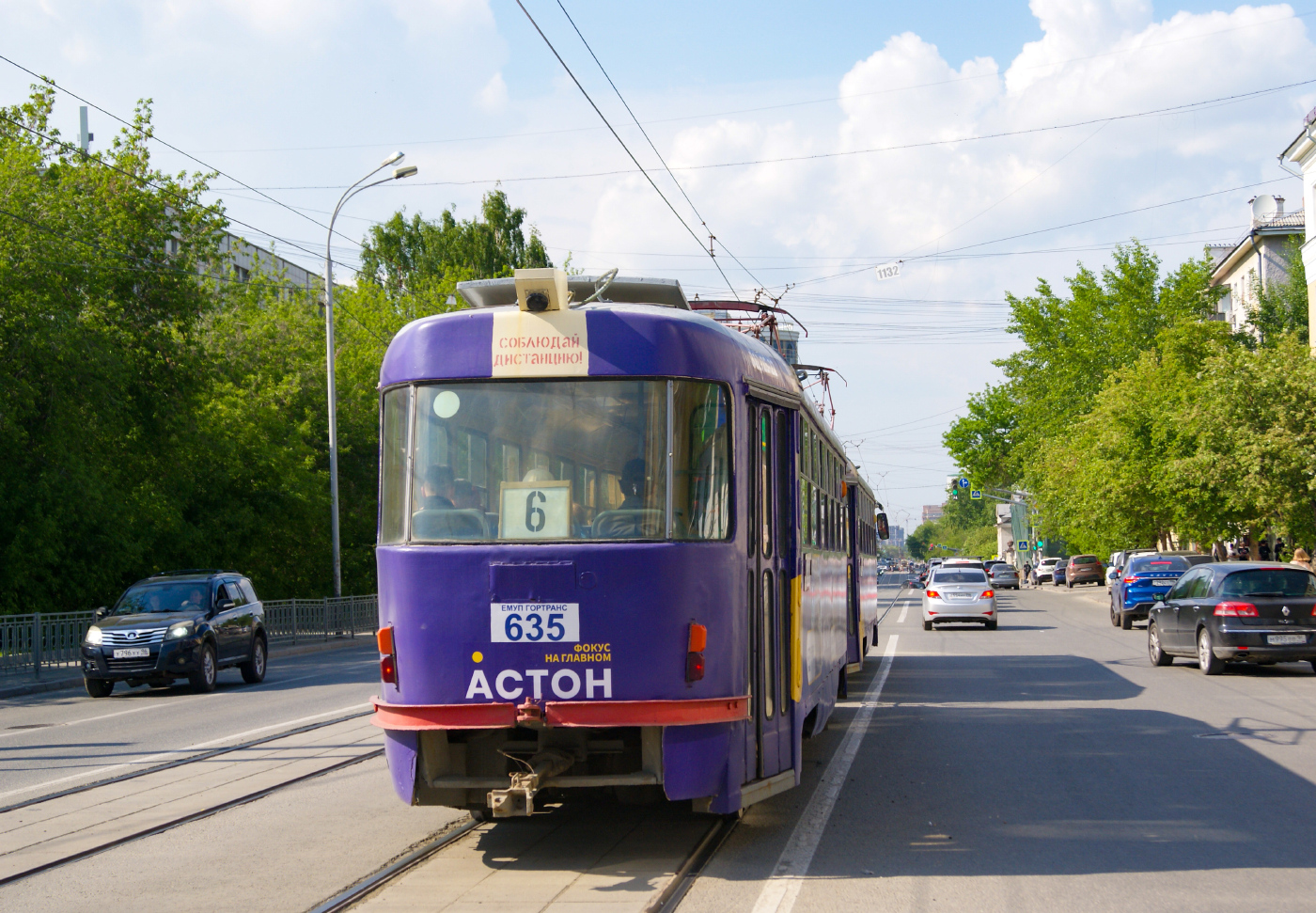 Tatra T3SU [двухдверная] №635