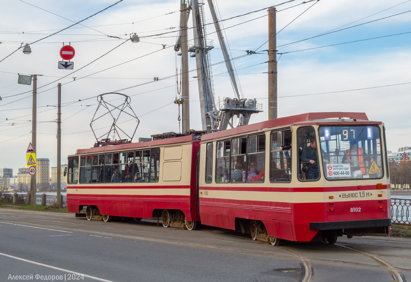 71-147К (ЛВС-97К) № 8102